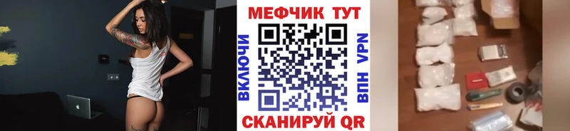 Наркошоп купить Бошки Шишки  Альфа ПВП  АМФЕТАМИН  КОКАИН  БУТИРАТ  МЕФ  Псков