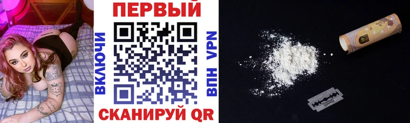 АМФ VHQ  Купить закладки  Псков 