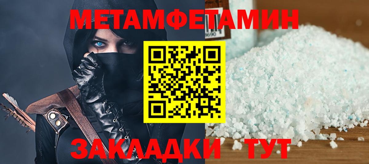 Amphetamine VHQ  Амфетамин  Амфетамин  Псков  Вход с VPN 