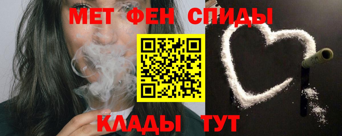 АМФЕТАМИН VHQ Псков