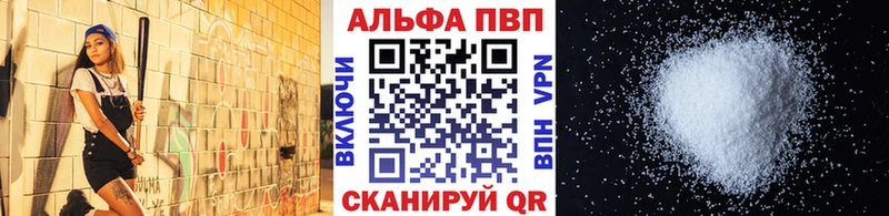Alfa_PVP СК  Купить  Псков 