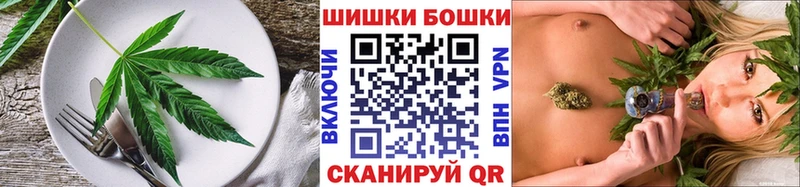 Еда ТГК конопля  Купить закладки  Псков 