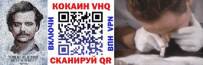 Cocaine 98%  Купить закладки  Псков 