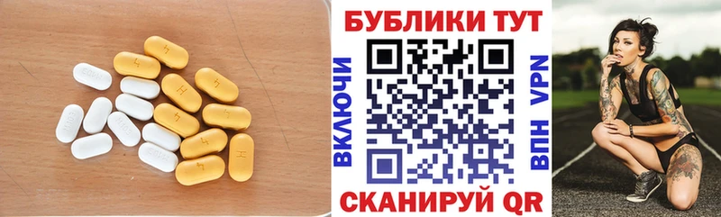 Купить  Псков  Экстази DUBAI 