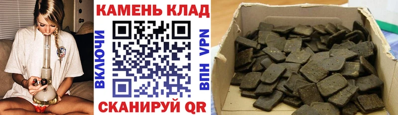 Купить  Псков  ГАШ AMNESIA HAZE 