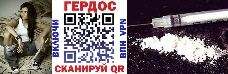 ГЕРОИН Афган  Купить где  Псков 