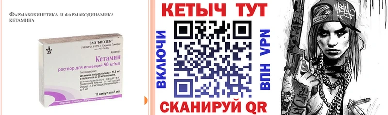 Купить  Псков  КЕТАМИН ketamine 
