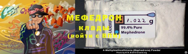 меф Дмитровск