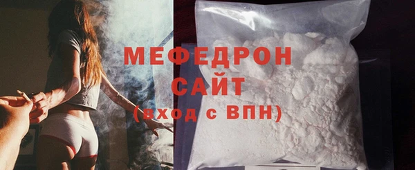 меф Дмитровск