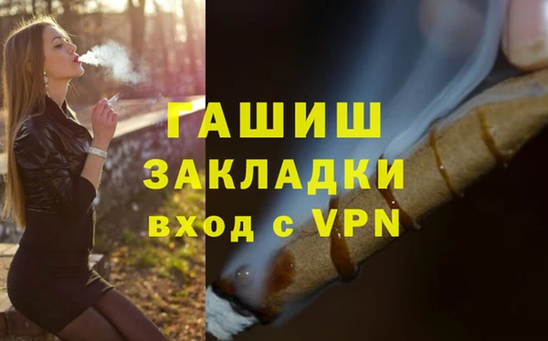 героин Дмитров
