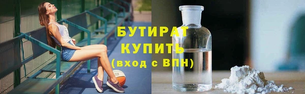 меф Дмитровск