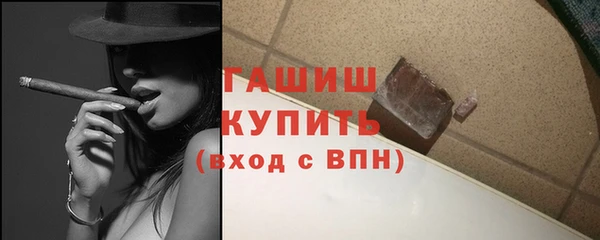 меф Дмитровск