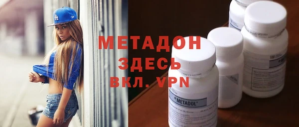 гашишное масло Дмитриев