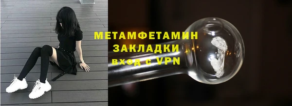 меф Дмитровск