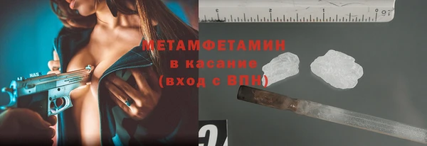 меф Дмитровск