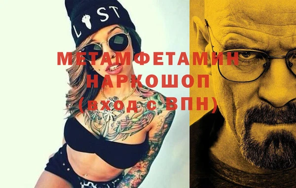 меф Дмитровск