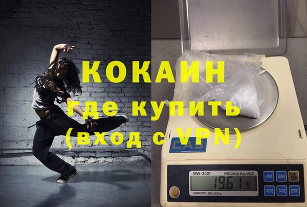 меф Дмитровск