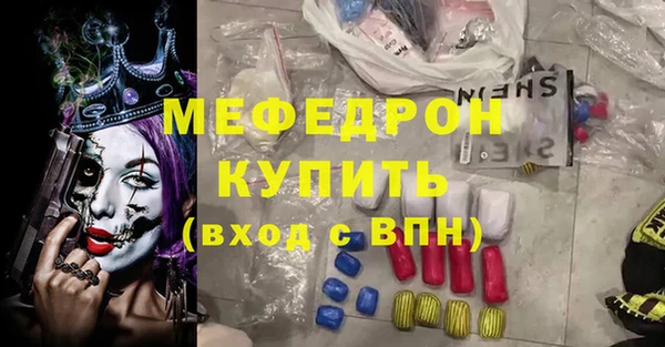 меф Дмитровск