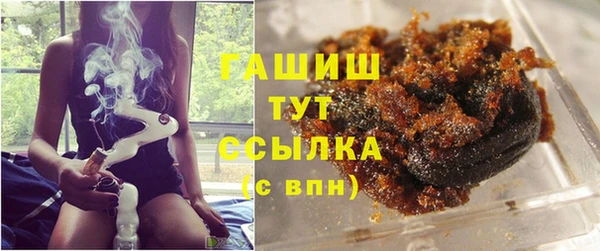 гашишное масло Дмитриев