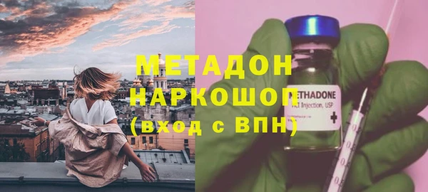 меф Дмитровск