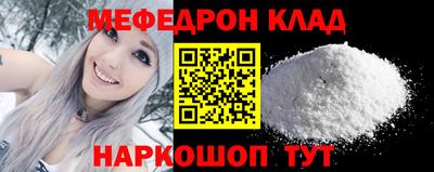 прущая мука Новокубанск