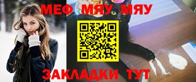 прущая мука Новокубанск