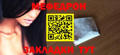 экстази Новозыбков
