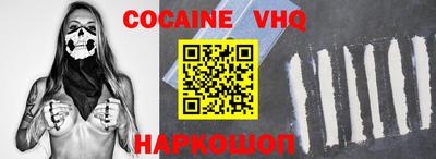 прущая мука Новокубанск