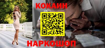 экстази Новозыбков