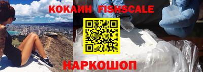 экстази Новозыбков