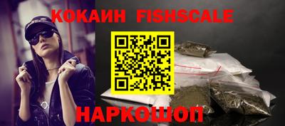 экстази Новозыбков