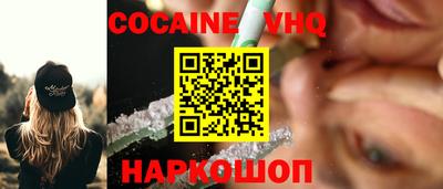 прущая мука Новокубанск