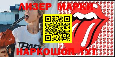 прущая мука Новокубанск