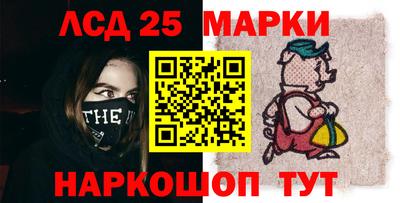 прущая мука Новокубанск