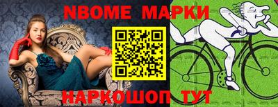 гашишное масло Новодвинск
