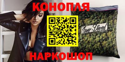 экстази Новозыбков