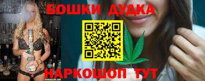 прущая мука Новокубанск