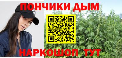 гашишное масло Новодвинск
