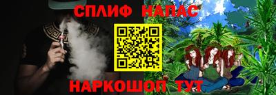 гашишное масло Новодвинск