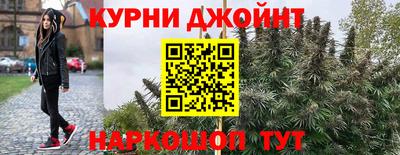 гашишное масло Новодвинск