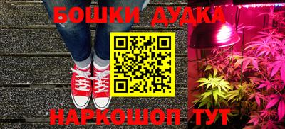 прущая мука Новокубанск