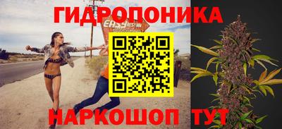 прущая мука Новокубанск
