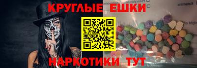 экстази Новозыбков