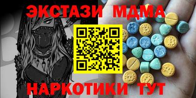 гашишное масло Новодвинск