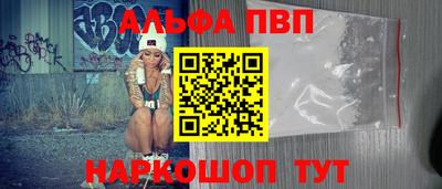 экстази Новозыбков