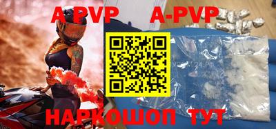 экстази Новозыбков