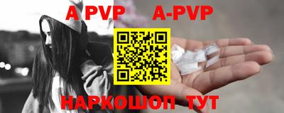 гашишное масло Новодвинск