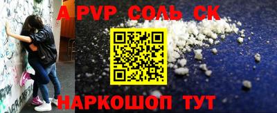 прущая мука Новокубанск