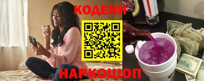 гашишное масло Новодвинск