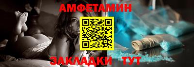 экстази Новозыбков